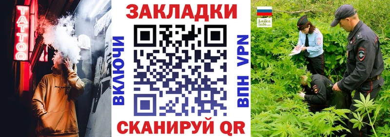 Магазины продажи наркотиков Алагир Бутират Марихуана Меф мяу мяу Гашиш Кокаин