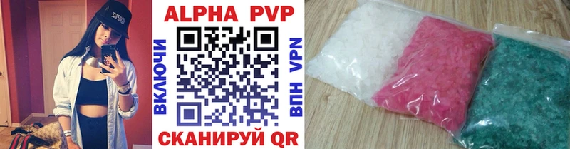 A-PVP крисы CK  это формула  Алагир 