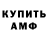 КЕТАМИН VHQ Omur Jorobekova