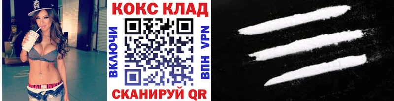 дарнет шоп  MEGA сайт  Cocaine Боливия  Алагир 
