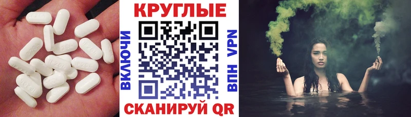 Ecstasy таблы  Алагир 