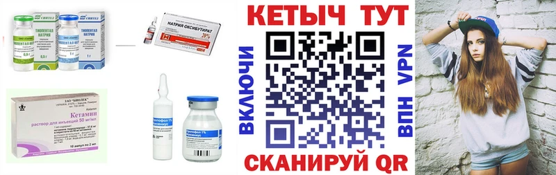 как найти закладки  Алагир  Кетамин ketamine 