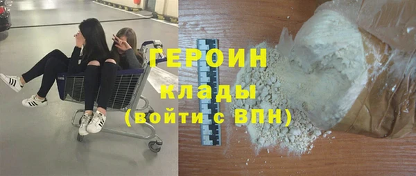 кокаин перу Абинск