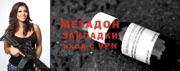 эйфоретик Абдулино