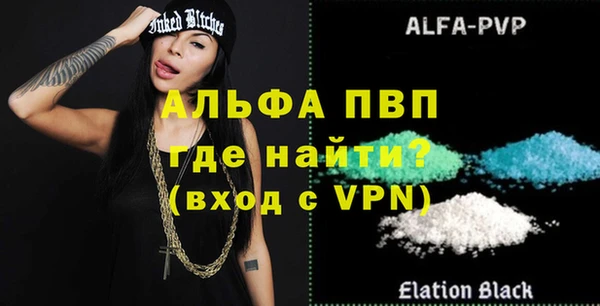 эйфоретик Абдулино