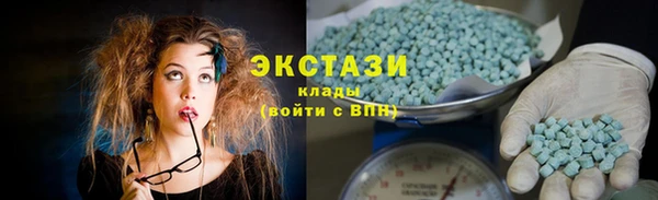MDMA Premium VHQ Лабытнанги