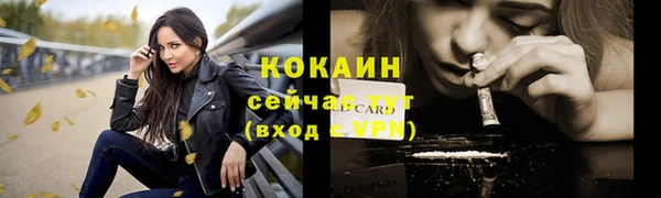 эйфоретик Абдулино