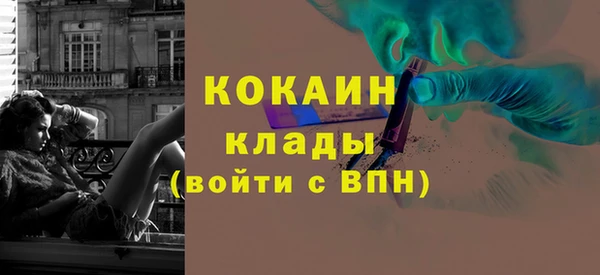 эйфоретик Абдулино