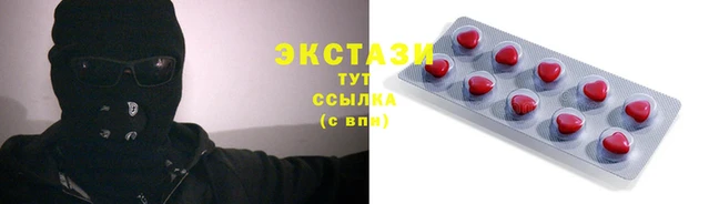 эйфоретик Абдулино