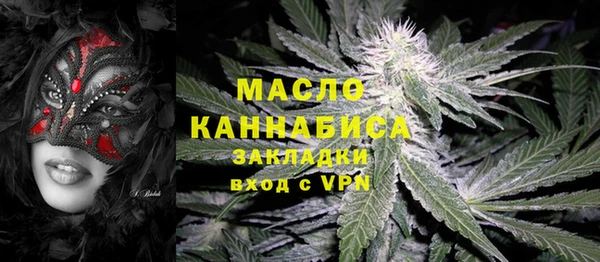эйфоретик Абдулино