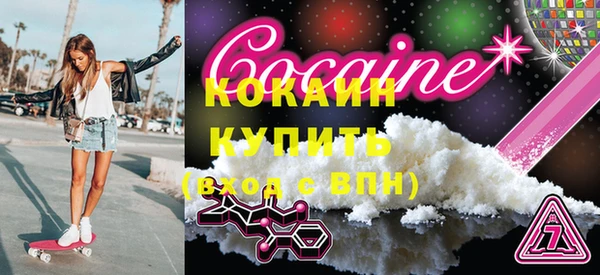 apvp Кулебаки