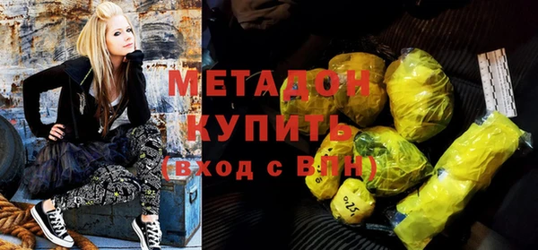 эйфоретик Абдулино
