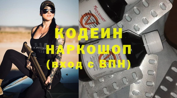 эйфоретик Абдулино