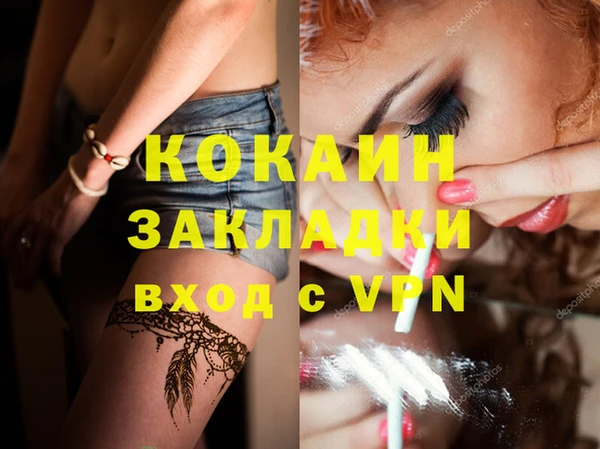 эйфоретик Абдулино