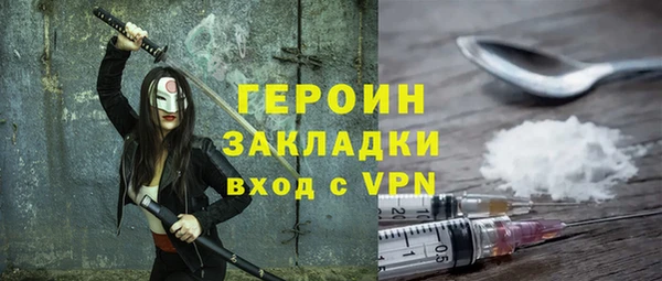 эйфоретик Абдулино