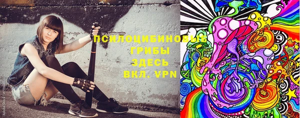эйфоретик Абдулино