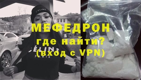 мефедрон Куйбышев