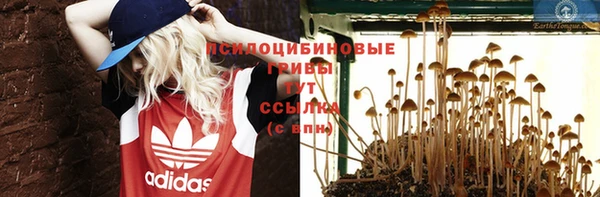 кокаин перу Абинск