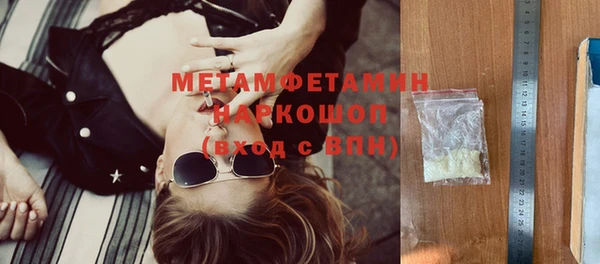 кокаин перу Абинск