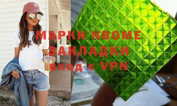 кокаин перу Абинск