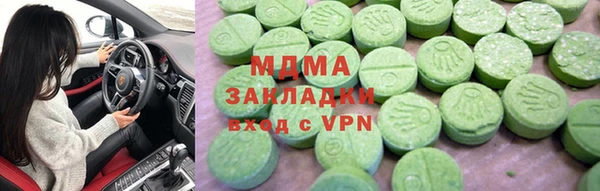 твердый Абаза