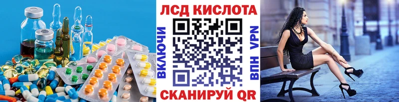 Лсд 25 экстази ecstasy  Алагир 