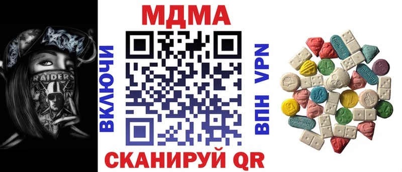 МДМА VHQ  Алагир 