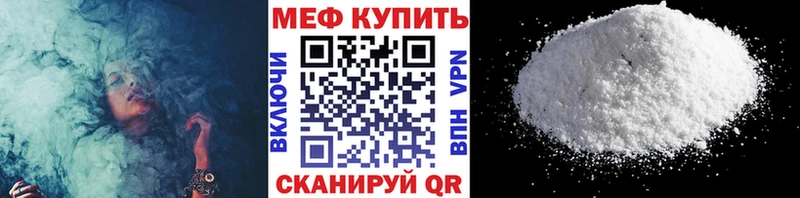 hydra рабочий сайт  Алагир  МЕФ мука 