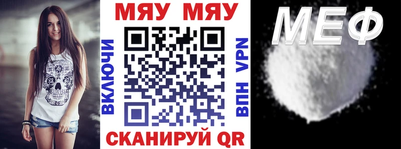 МЕФ Алагир