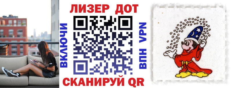 купить  цена  Алагир  Марки N-bome 1500мкг 